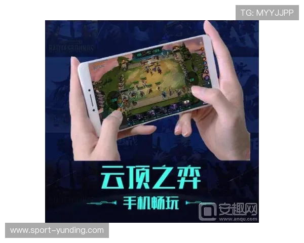 云顶出手机版如何快速下载安装并稳定运行确保游戏体验流畅